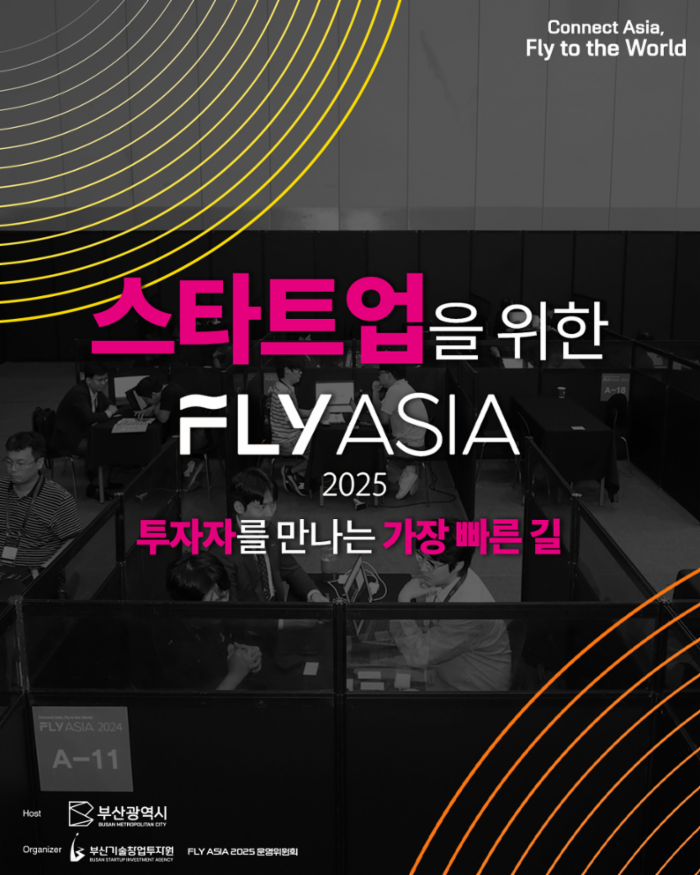 FLY ASIA 2025