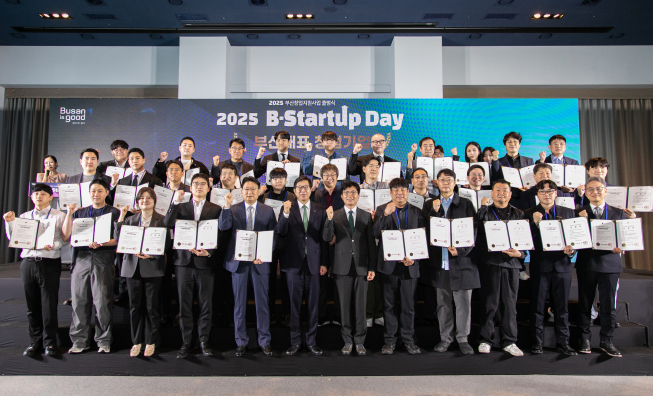 2025년 부산 대표 기술창업기업 수여식